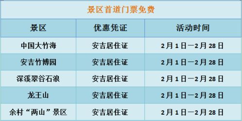 票价曝光！这不是抢劫是什么？