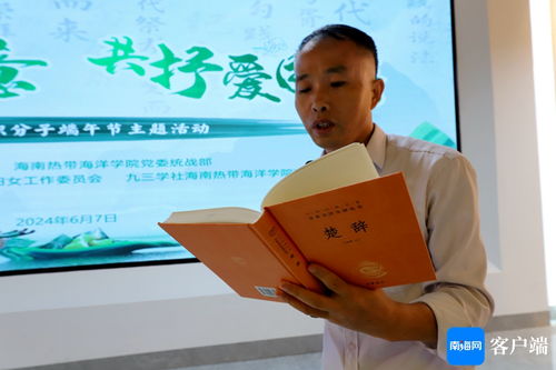 海南端午习俗，创新传承，爆款非遗体验！