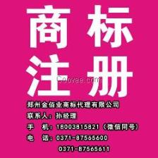周易免费测商标名字吉凶，免费测店名评分100分靠谱吗？