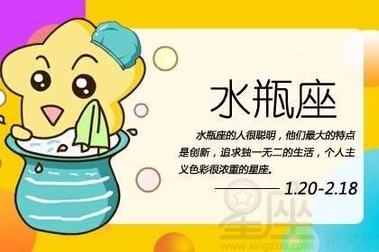 那个让人抓狂的水瓶男，到底在想些什么鬼东西？