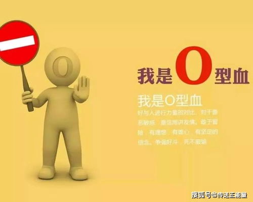 OMG！B型血的人得癌症的风险竟然这么高！