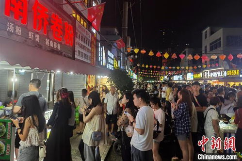 1) 集市时间段与气氛