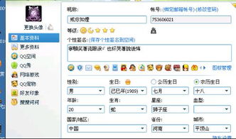 如何帮我查询并确定我的星座呢？