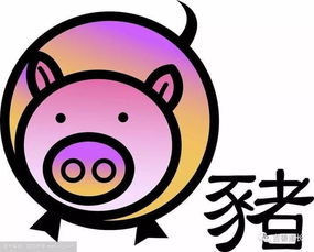 1.2 属羊：温顺又炎热情