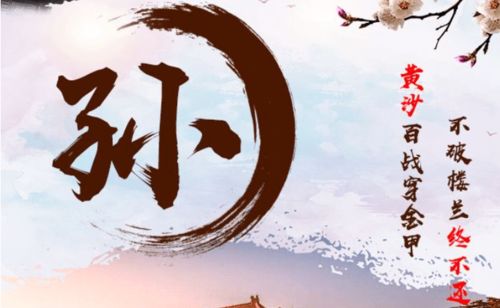 二、孙宝宝取名较大全——杂乱无章也能出彩！