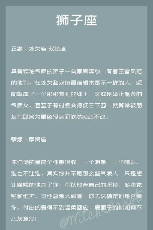 2026年如何查询自己的正缘何时到来？