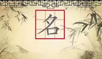 * 小技巧：把汉字拆分再拼装 *