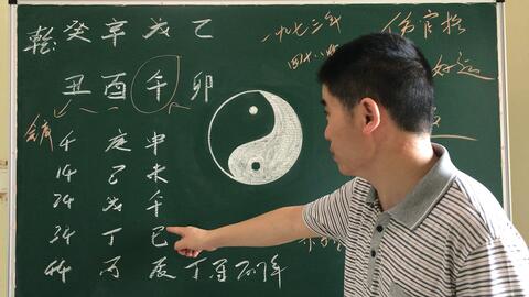 八字算命为何重视格局？李彦宏八字格局层次如何改写？