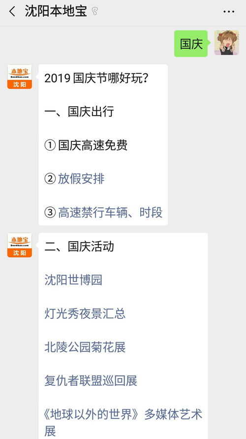 关于旅行与生活本质思考...