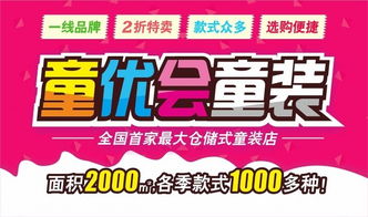 童装品牌命名，爆款标签的敲门砖—一把摇摇晃晃的钥匙