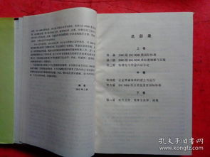 民族音乐中的纯净音韵