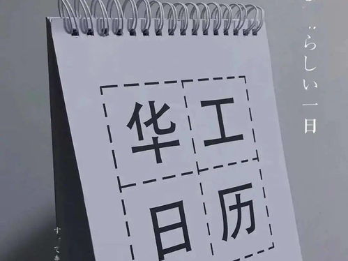 2026年在线姓名配对测试新版如何进行？