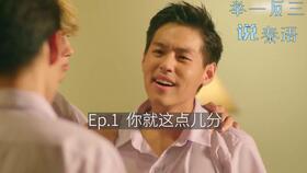 故事碎片：白鹅女与野葡萄的悲欢离合（乱入篇）