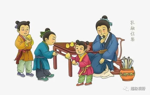 二、  “让梨”故事背后有可能的真实相