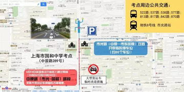 第二天：上海虹桥市区游， 大城市的冲击