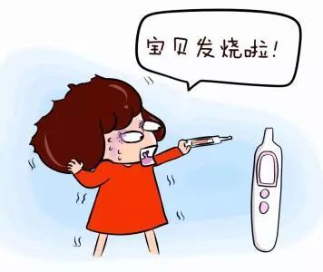 熊孩子为啥总发烧？可能是你家风水在作妖！