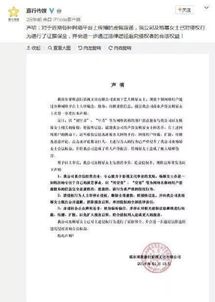 离谱方法第一名：道歉信轰炸