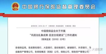 郴州工会旅游新规：一场令人窒息的文字游戏