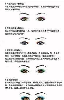 1、桃花眼