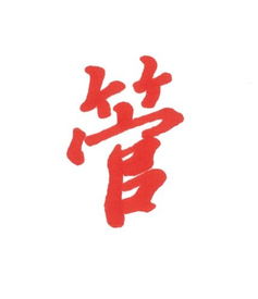 五、 娱乐活动圈明星：那一些闪耀银幕和舞台上的光芒