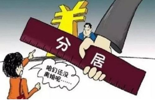 爱情本质？就是互相折磨到白头！