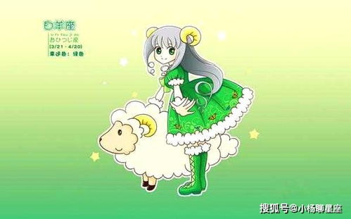 星座与耕田：白羊座的热情与巨蟹座的忧郁