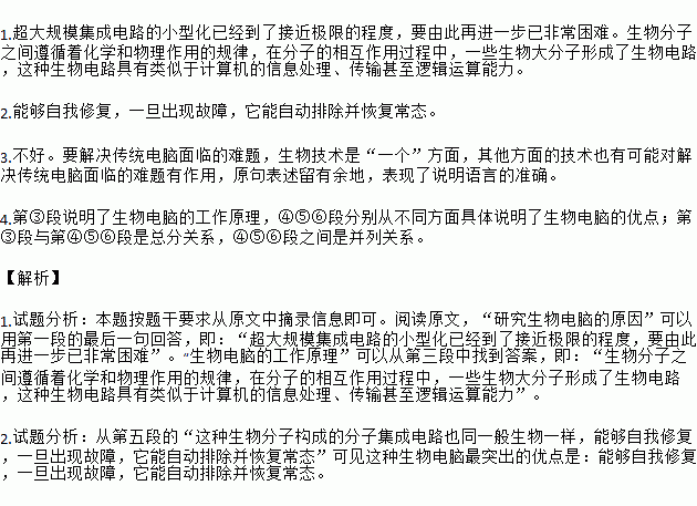 一、 起源与背景：为何要谈论1997年3月13日诞生者的年龄