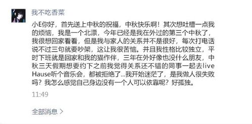 梦见别人给我解签，当众解大手是什么吉凶预兆？