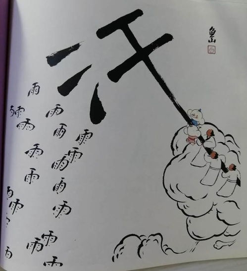 国学与风水：拔苗助长、 苗枯井底、鬼哭神嚎的深层玄机