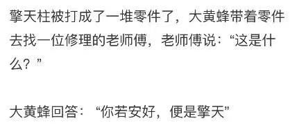 出自唐李峤《和同府李祭酒休沐田居》“庭幽引夕雾 ，簷迥通晨旭 .” 这个有朝日的意思 ，像初升 的太阳 ，活力旺盛 。