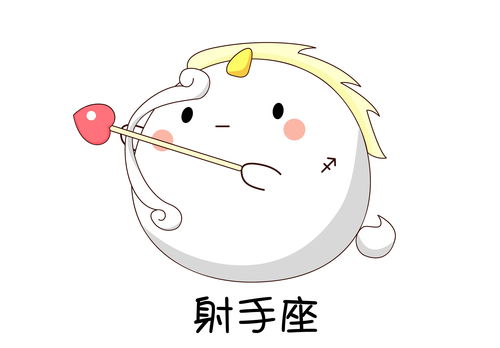 射手座：轮子会掉的旅行箱