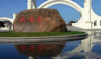 大厂旅游景点大全：携程攻略社区推荐