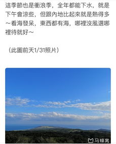 天啊！旅游目的地怎么选才不会后悔到哭？