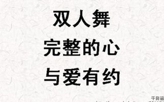 字词的魔性重组：我才不要规规矩矩呢