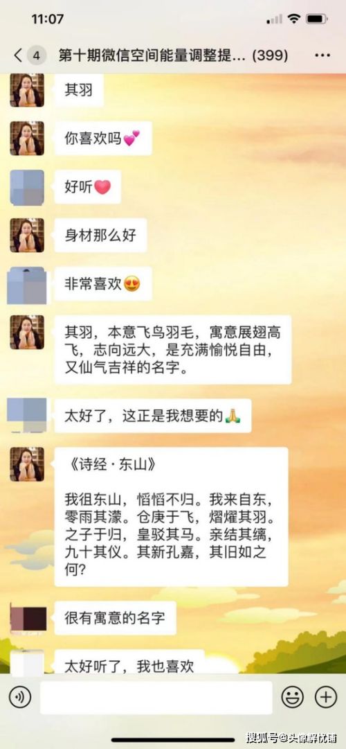 二、 个性潮流型昵称