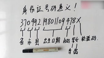 手机号码中的吉凶数字，如何改写为长尾关键词？