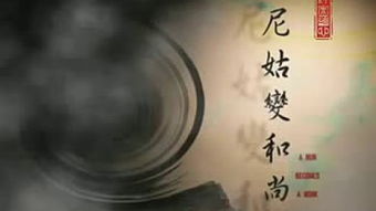 国学经典里头咋说这事儿？