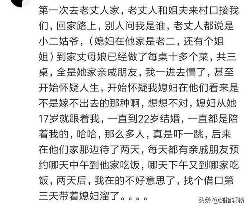 其他霸气的靳姓男孩名字推荐