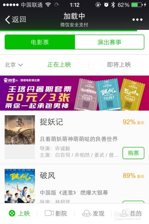 那些被“云直播”忽悠的游客：线上预订能看到真实的动物吗？