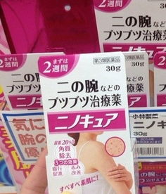 更多药妆店推荐