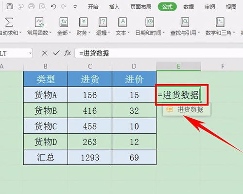 人格：主运核心！