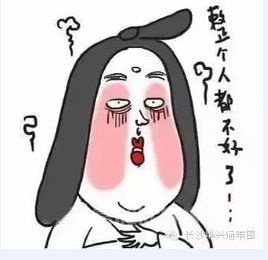 今天是不是一个不且安门的日子，什么好日子安门呢？