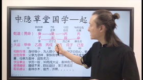 赵瑞起名算命，国学起名神器如何为我孩子取个吉祥好名？