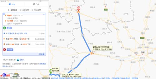 第二天：坐车坐到屁股疼