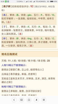 免费起名服务：像淘宝一样方便