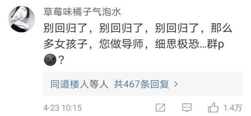 求解梦境的真实性，究竟有何奥秘，拜托了谁能解答？