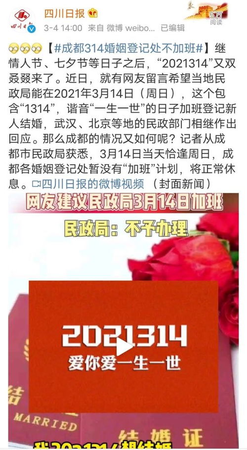 2026年6月领证最吉利好日子是哪天？结婚领证必买的东西有哪些？