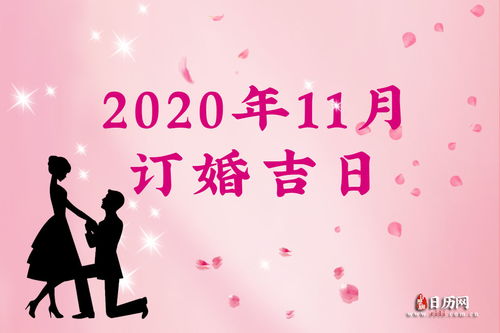 8月10号和11号分别是哪一天的特殊日子呢？