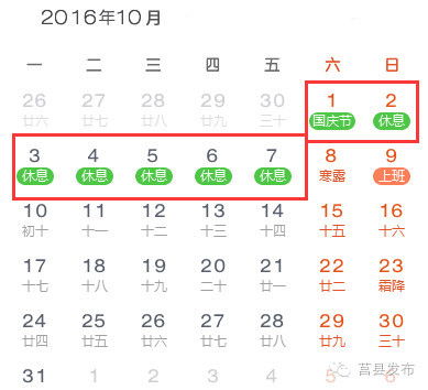 2026年12月有哪些出行吉日可以查询？