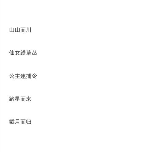 这么萌萌哒的网名，是不是叫‘哪个可爱小动物’呢？